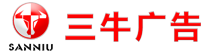 四川三牛廣告有限公司(成都總部)